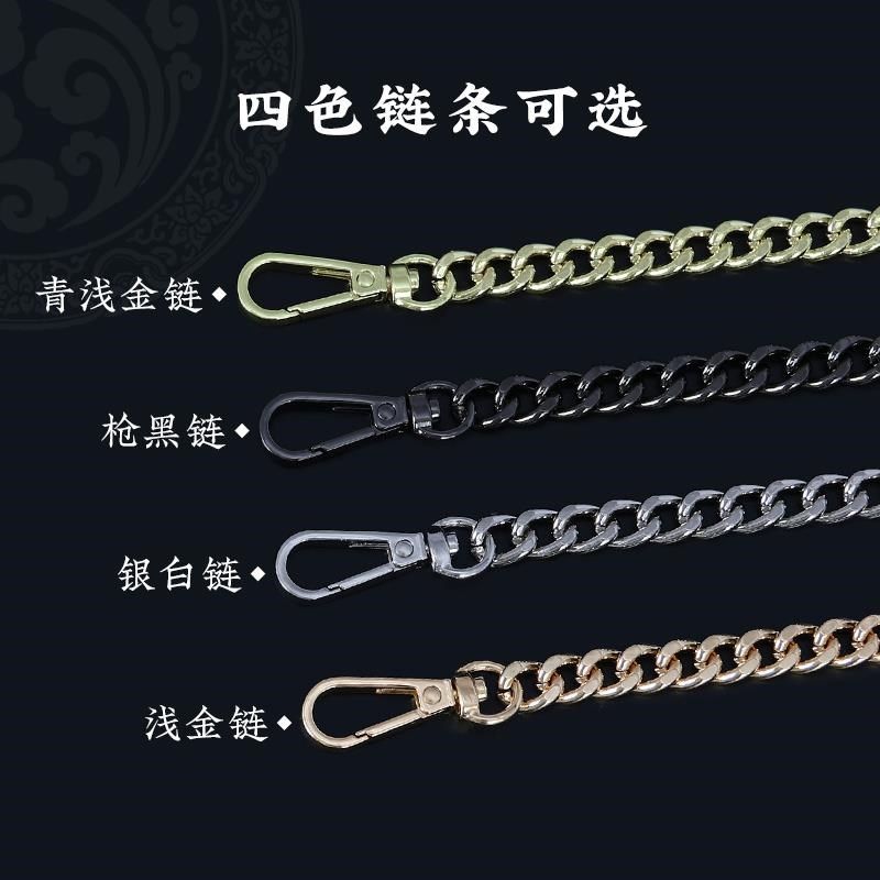 包包链条配件肩带单买延长带子斜挎替换链条加长可调节背包带改造