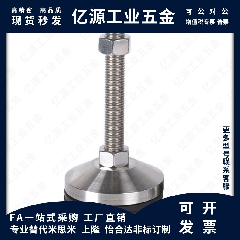 D80地脚WAC01-D60/D40-M8/M12/M16/M10-L50/30/L100/L150脚杯L120