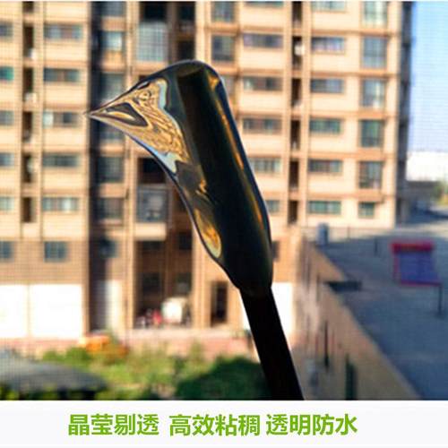 堵防砸透明水胶免材料卫生间屋顶外墙补漏涂浴室防水砖瓷砖裂缝