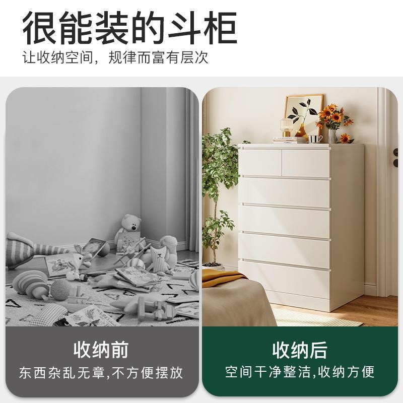 五斗柜卧室收g纳柜斗柜客厅靠墙柜子储物柜抽屉柜白色五斗橱床尾