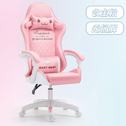 gaming chair电脑椅办公椅A人体工学椅主播竞技赛车椅子游戏电竞
