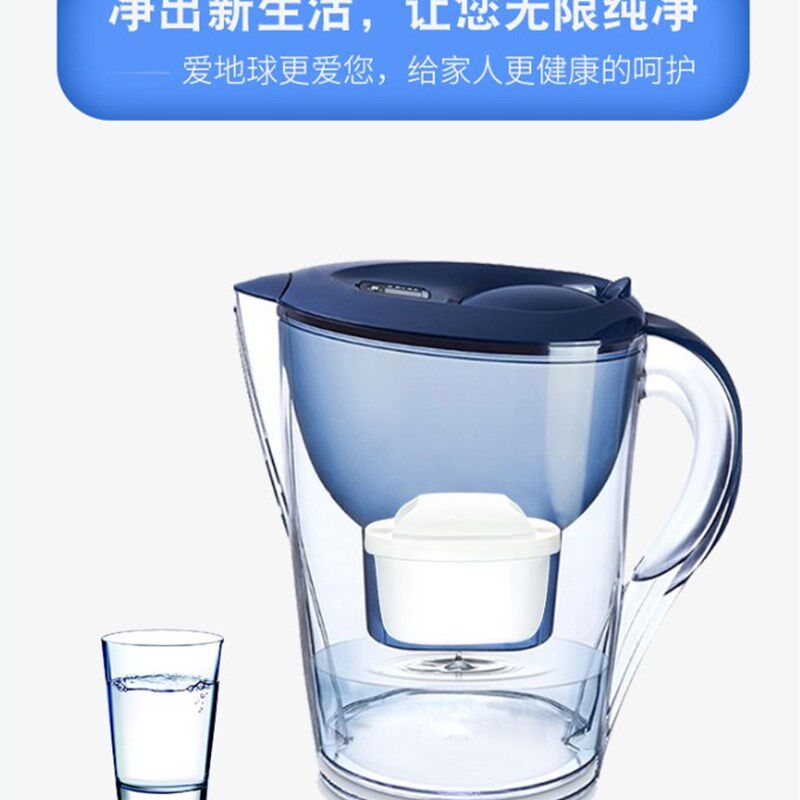 德捷睿滤水壶家用除垢除氯自来水过滤厨房净水器滤芯直饮净水现货