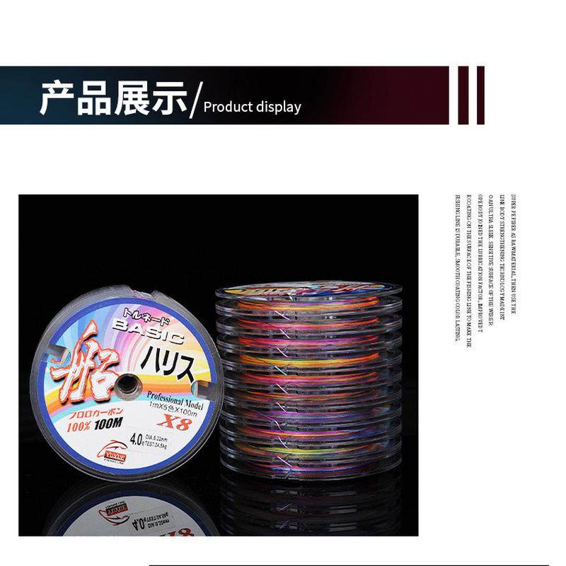 销售  100米八股五彩PE编织线连盘线 强拉力路亚线海钓,畜牧/养殖物资,特种养殖设备,淘宝优惠券,粉丝福利购,淘宝优惠卷