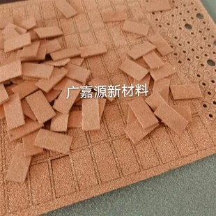 多孔泡沫铜发泡铜网Cu电极催化剂载体电解铜科研实验材料泡沫金属