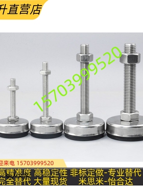 WAC01-D40脚杯中载型防震D60 M8 M10 M12 M16 L30 L50 L80 100