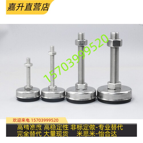 WAC01-D40脚杯中载型防震D60 M8 M10 M12 M16 L30 L50 L80 100