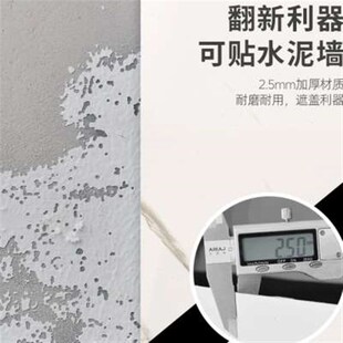 新款卫生间防水防潮墙纸自粘仿瓷砖贴水泥墙壁纸家用遮丑加厚