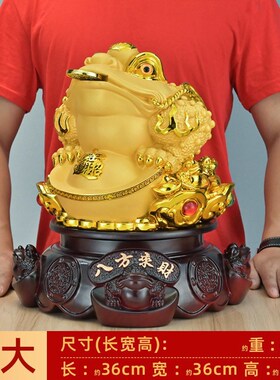 招财金蟾摆件店铺开业礼品家居办公室乔迁装O饰品公司前台摆设送