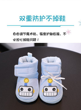 春秋冬季婴儿鞋子男女宝宝鞋防脱不掉鞋布底步前鞋软底3-4-6个月8