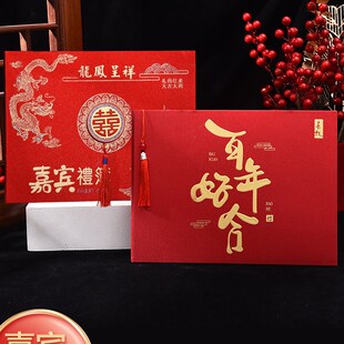 礼帐本婚礼写h礼帐本随礼记账本结婚收礼礼金薄礼单人情登记簿喜