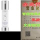 Clinically Skin Health Proven Power 速发ZO 50m Daily Defense