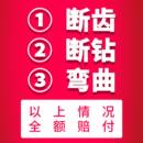 加长冲击电锤钻钻头m圆柄方柄穿墙电钟钻头高硬度混凝土过墙打孔