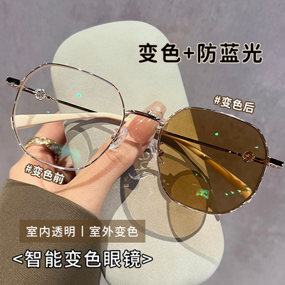 智能感光变色金丝边大框眼镜女近视可配度数墨镜素颜显白眼睛框架