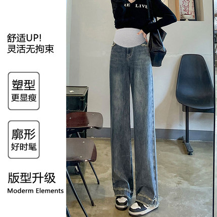 孕妇裤子春秋款外穿长裤直筒大码牛仔裤女春季宽松拖地阔腿裤春装