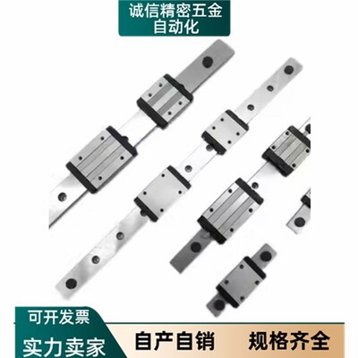 直线导轨IAS/IBJ/IAV/IAS/IAP/01/03/05/06/21-H24 H28 H33 H42
