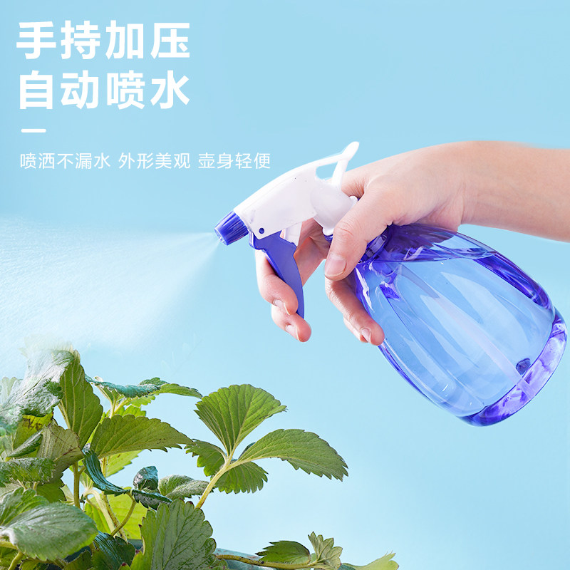 家用酒精喷壶消毒水清洁专用喷雾瓶气压式细雾浇花洒小喷水壶喷瓶