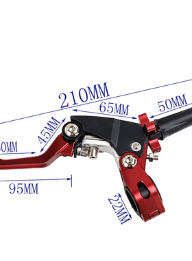 摩托车折叠改装越野360两指短款防摔离合刹车手柄极盗者波速尔CQR