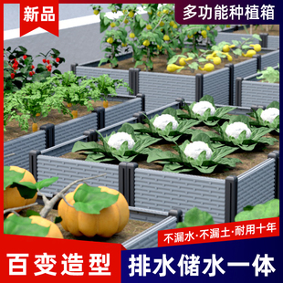 家庭阳台长方形i种菜神器塑料特大家用蔬菜专用种植箱花盆楼顶花