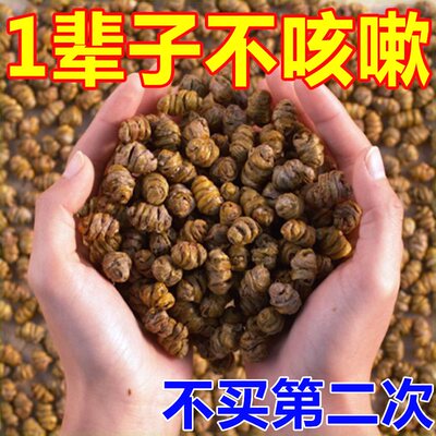 推荐【一贴止咳】咳嗽特效药成人儿童干咳过敏性咳嗽止咳化痰神器