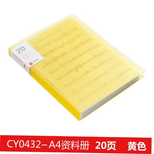 小众高货a4 clear book display file文件夹 document folders 资