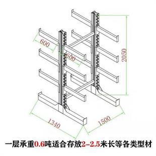 急速发货新款 型材铝材大型工业 悬臂货架单双面重型仓库多层托臂式