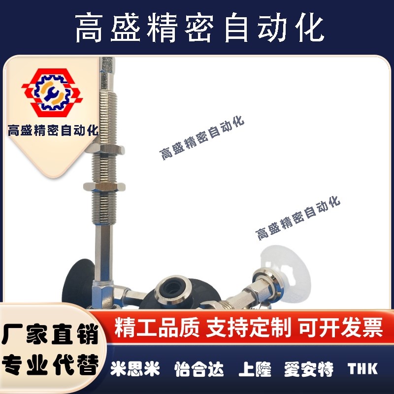 SMC型深型真空吸盘ZPT40DNJ/DSJ/DNK/DSK10/20/30/50-B5/B01-A14