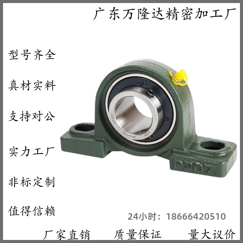 轴承座T-BDJ-201-202-203-204-205-206-207-208-209-210/PDR20/25