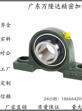 轴承座T-BDJ-201-202-203-204-205-206-207-208-209-210/PDR20/25