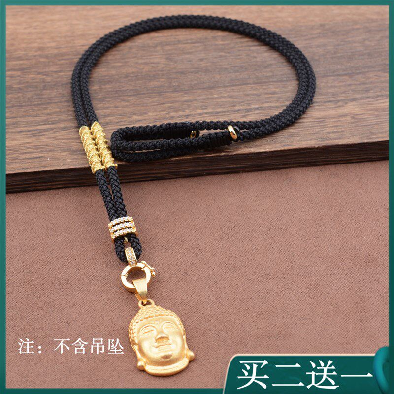 现货金佛a配绳万能扣手编项链吊坠挂绳玉坠挂坠挂件绳子粗款高档