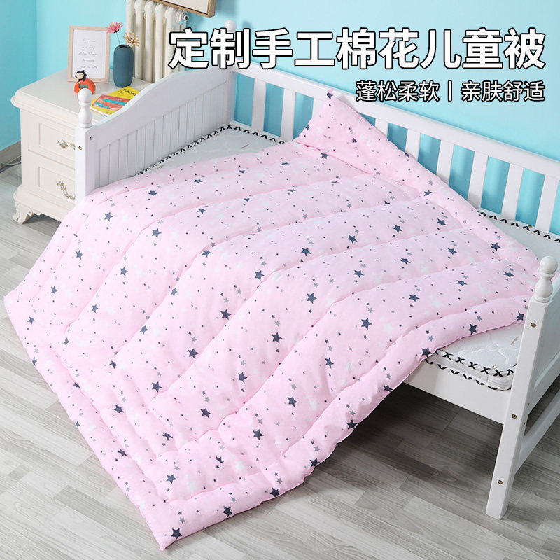 幼儿园棉花被子单人被芯婴儿童全棉垫被褥秋冬季加厚宝宝盖被,床上用品,棉花被,淘宝优惠券,粉丝福利购,淘宝优惠卷