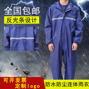 雨衣男女连体反光条防水士兵避雨工人连身外卖劳保服防尘保暖 连裤