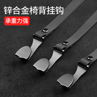 可定制加强大承重车载座椅背挂钩车用汽车车内用品加长运动越野