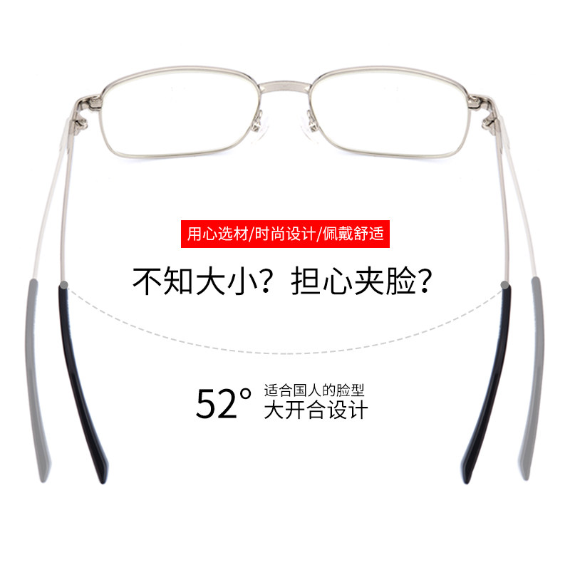 老花镜男清玻璃镜片老人100 150 200 300 200度老年人老化眼镜