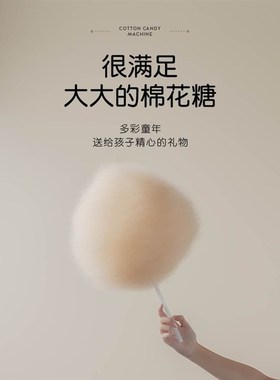 frunuts棉花糖机儿童家用迷你小型全自动商用绵花糖机器手工制作