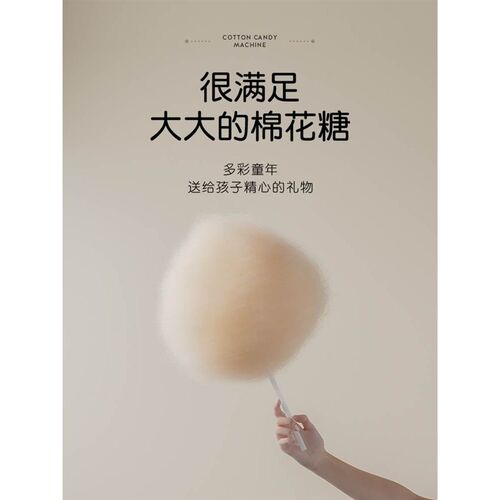 frunuts棉花糖机儿童家用迷你小型全自动商用绵花糖机器手工制作