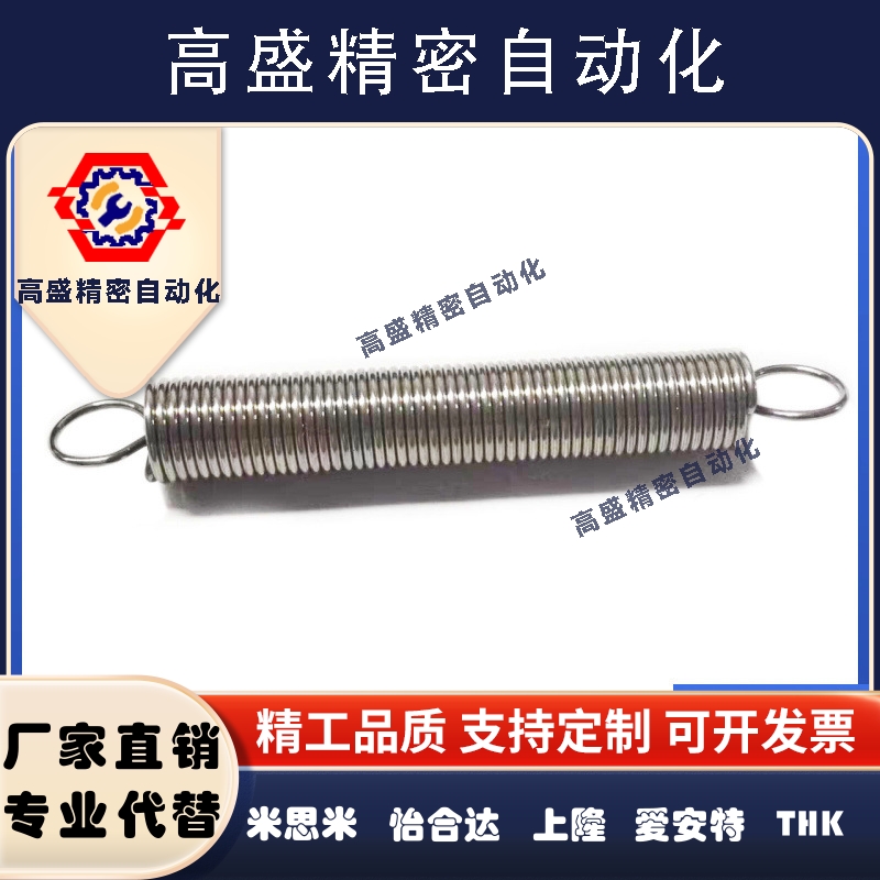 替米思米拉伸弹簧轻载型拉簧AUY直径3/4/5-10/15/20/25/30-50
