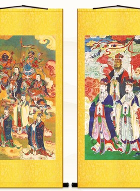 明清古画修复版 三官大帝北极四圣图人物画 绢布卷轴挂画 装饰画