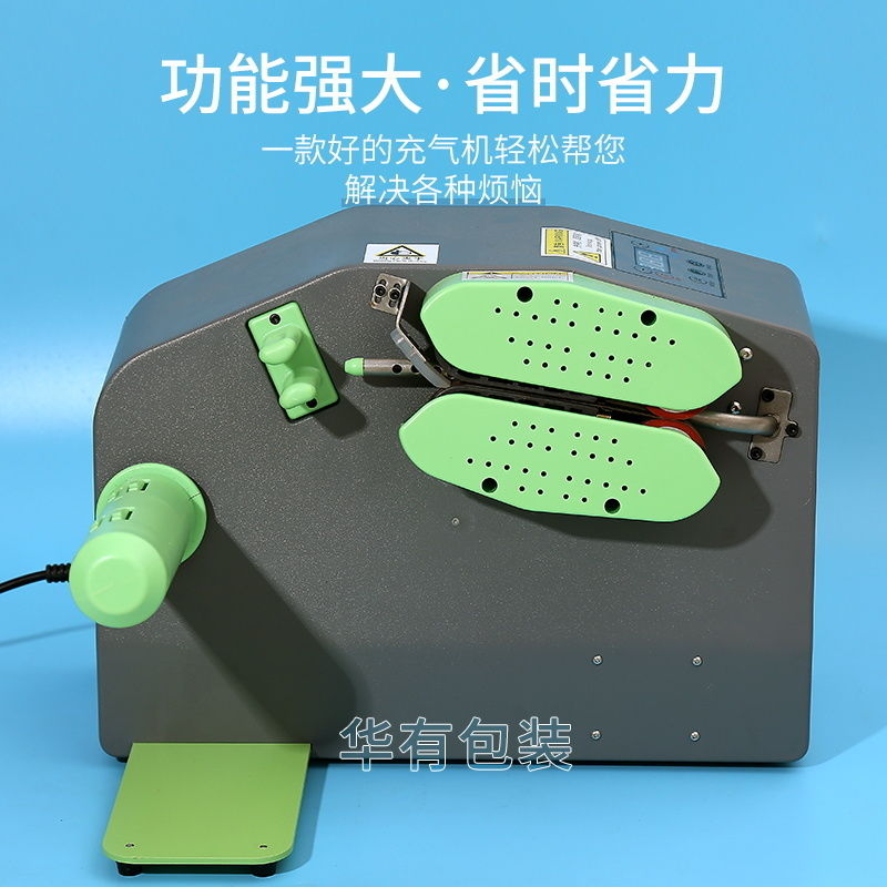 新款充气机葫芦气泡膜填充袋吹气多D功能充气设备包装材料快递充