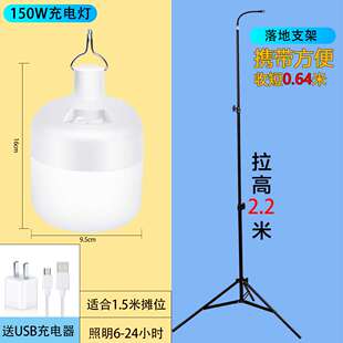 摆摊夜市灯架露营照明超亮lezd充电可携式 伸缩支架户外野营地摊