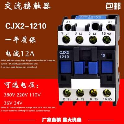 接触器CJX21012 1811 2500 3210 0910电压N380V220V110V36V