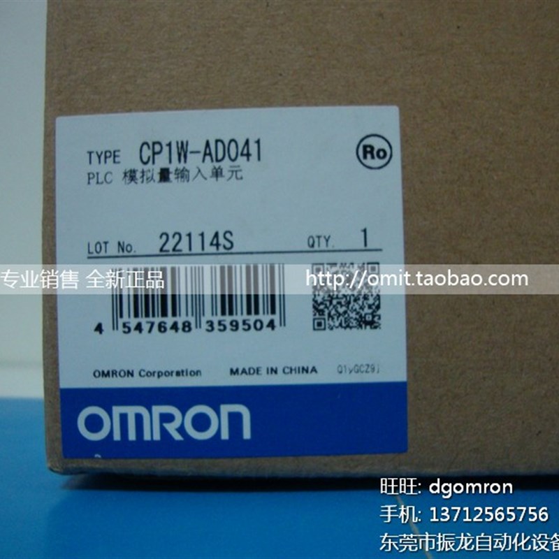 原装正品欧姆龙/OMRO NPLC CP1WDA-042 现货