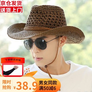 曼琪魅雅草帽男夏季户外遮阳帽子海边沙滩大沿西部牛仔子男士太阳