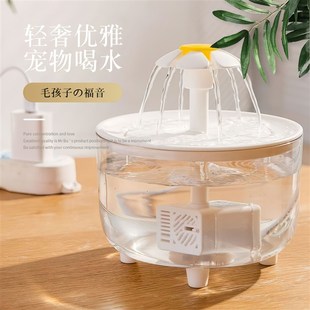 猫咪花朵循环h饮水机自动过滤活水流动喂水器插电喝水宠物用品