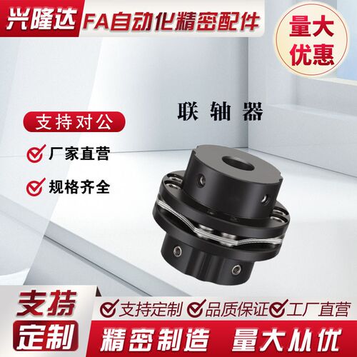 30联轴器CPSHWK65/CPSWWK56-87-14-15-16-18-19-20-22-24-25/35