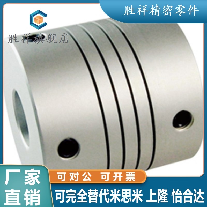 GSASL联轴器25/32-34-5-6 CPL16-4-10/11/12/14/15/3/CPS20/CPLS8