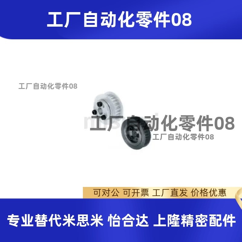 PTLA/PTLG/PTLN22/24/25/26/28/30/32-P5M100 150 -E-F-8