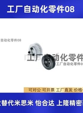 PTLA/PTLG/PTLN22/24/25/26/28/30/32-P5M100 150 -E-F-8