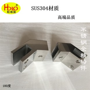 304浴室拉杆门下挡水条不锈钢玻璃固定杆支撑杆淋浴房连杆固定夹