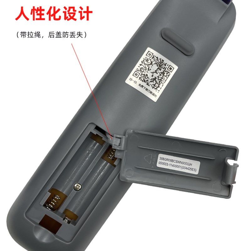 速发适用于创维电视遥控器YK-6002J 32E360E 40E360E 42E360E 49E-封面