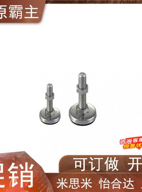 重载型脚杯 WAD11-D80-M12/M14/M16/M20/M24-L50/L100/L150/L200